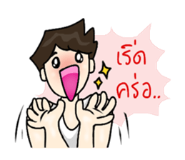 Pretty Boy sticker #7250331