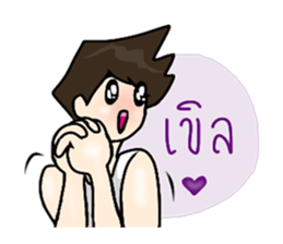 Pretty Boy sticker #7250332