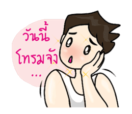 Pretty Boy sticker #7250333