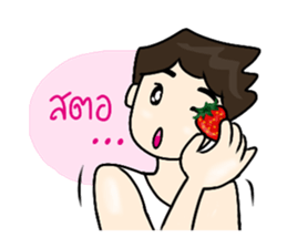 Pretty Boy sticker #7250334