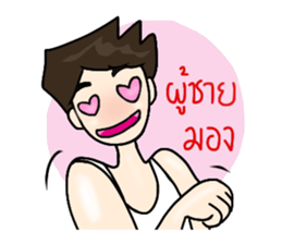 Pretty Boy sticker #7250337