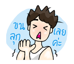 Pretty Boy sticker #7250338