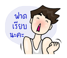 Pretty Boy sticker #7250339