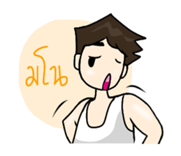 Pretty Boy sticker #7250340