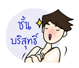 Pretty Boy sticker #7250342