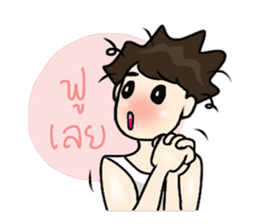 Pretty Boy sticker #7250343