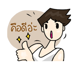 Pretty Boy sticker #7250345