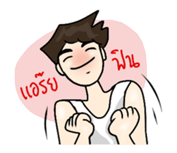 Pretty Boy sticker #7250346