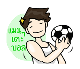 Pretty Boy sticker #7250347