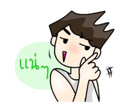 Pretty Boy sticker #7250353