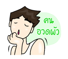 Pretty Boy sticker #7250355