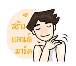 Pretty Boy sticker #7250356