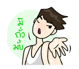 Pretty Boy sticker #7250357