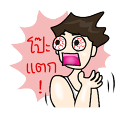 Pretty Boy sticker #7250359