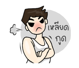 Pretty Boy sticker #7250362