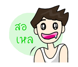 Pretty Boy sticker #7250363