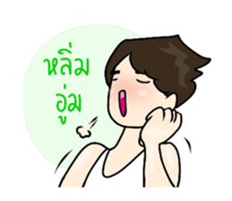 Pretty Boy sticker #7250365