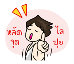 Pretty Boy sticker #7250366