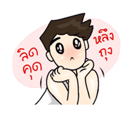 Pretty Boy sticker #7250367