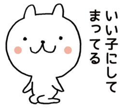 Bear theater 2 sticker #7250370