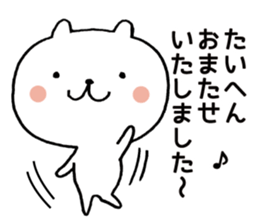 Bear theater 2 sticker #7250371