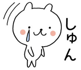 Bear theater 2 sticker #7250372