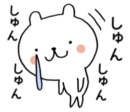 Bear theater 2 sticker #7250373