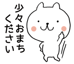 Bear theater 2 sticker #7250374