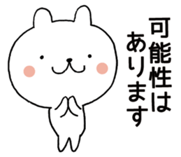 Bear theater 2 sticker #7250375