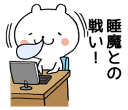 Bear theater 2 sticker #7250376