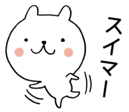 Bear theater 2 sticker #7250377