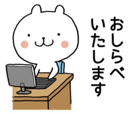 Bear theater 2 sticker #7250378