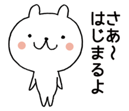 Bear theater 2 sticker #7250379