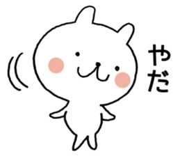 Bear theater 2 sticker #7250380