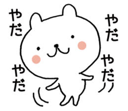 Bear theater 2 sticker #7250381