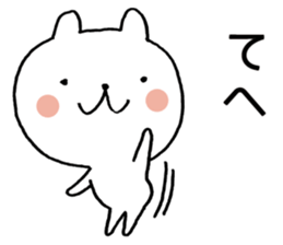 Bear theater 2 sticker #7250384