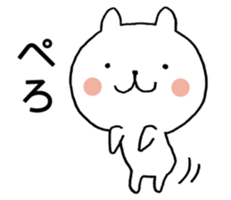 Bear theater 2 sticker #7250385