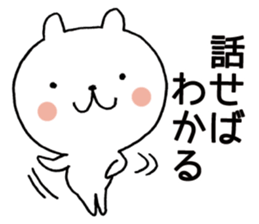 Bear theater 2 sticker #7250386