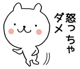 Bear theater 2 sticker #7250387