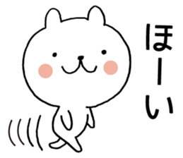 Bear theater 2 sticker #7250388