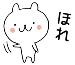 Bear theater 2 sticker #7250390