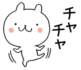 Bear theater 2 sticker #7250394