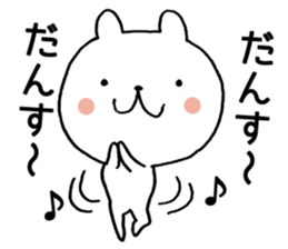 Bear theater 2 sticker #7250397