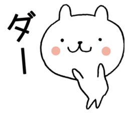 Bear theater 2 sticker #7250400