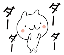 Bear theater 2 sticker #7250401