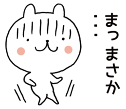 Bear theater 2 sticker #7250405