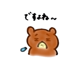 Kumagoro and Mimiko2 sticker #7250418