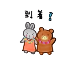 Kumagoro and Mimiko2 sticker #7250447