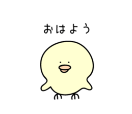 chick & penguin sticker #7250448