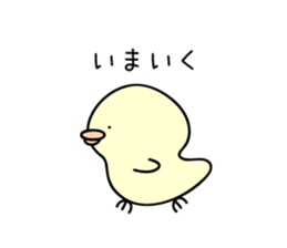 chick & penguin sticker #7250449